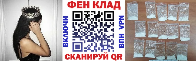 Амфетамин Premium  закладка  Реутов 