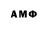 Amphetamine Розовый Szymeq Offical
