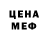 Бошки Шишки VHQ Isk Ish