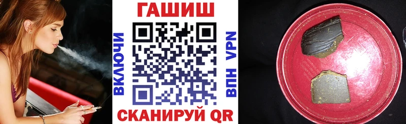 ГАШ 40% ТГК Реутов