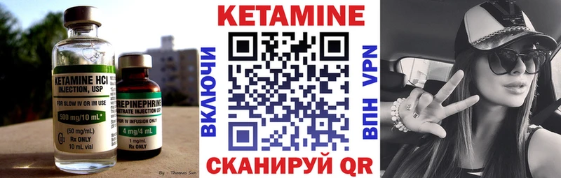 Кетамин VHQ  сколько стоит  omg ONION  Реутов 