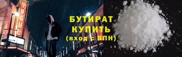 герыч Балабаново