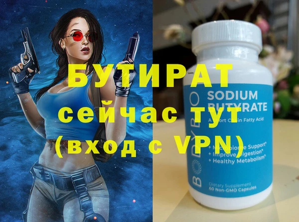 амфетамин Баксан
