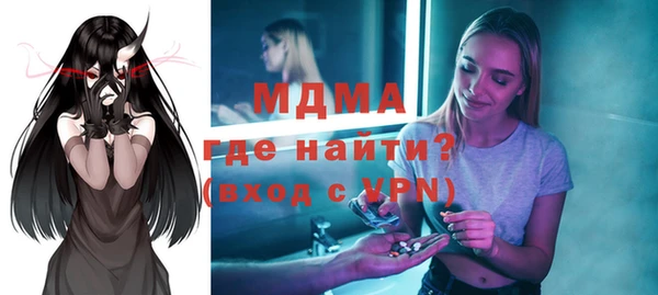 амфетамин Баксан