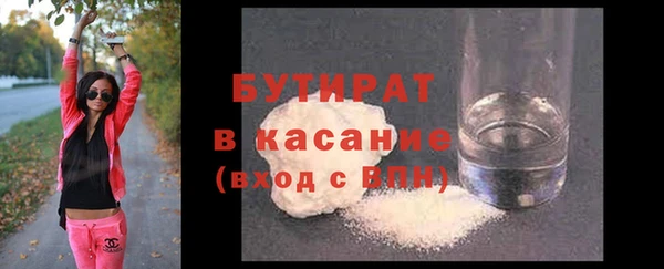 амфетамин Баксан