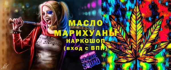 амфетамин Баксан