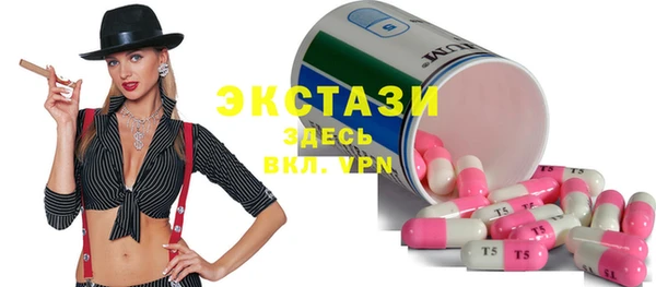 амфетамин Баксан