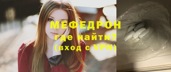 прущие крисы Балахна