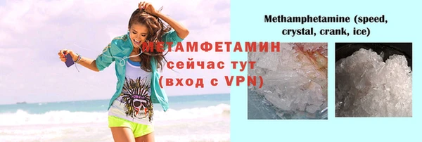амфетамин Баксан