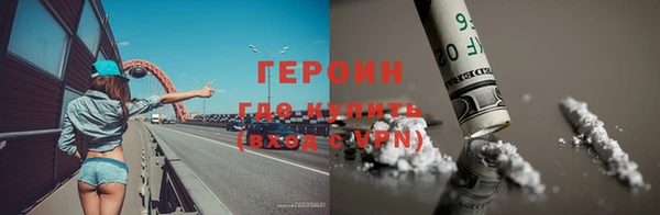 герыч Балабаново