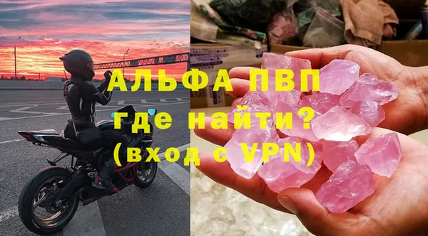 герыч Балабаново