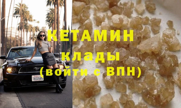амфетамин Баксан