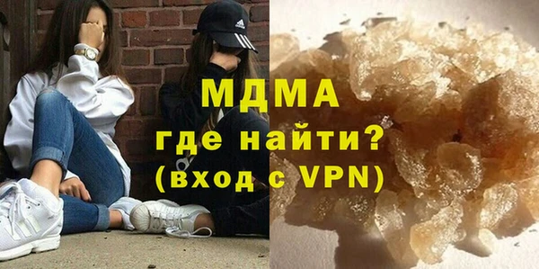 герыч Балабаново