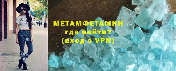 прущие крисы Балахна