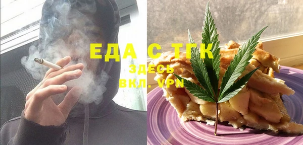 амфетамин Баксан