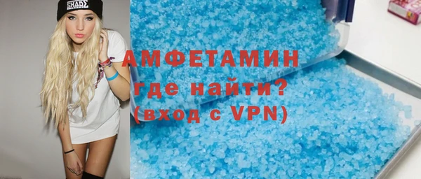 герыч Балабаново