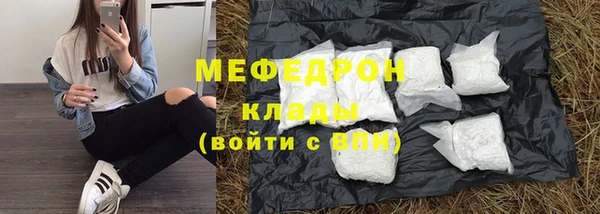 прущие крисы Балахна
