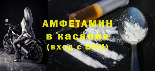 амфетамин Баксан
