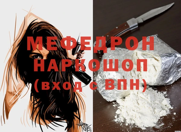 амфетамин Баксан
