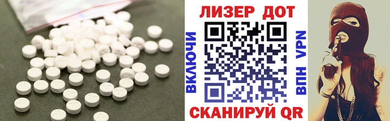 закладки  Реутов  ЛСД экстази кислота 