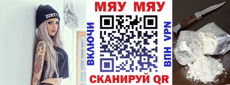 наркота  Реутов  МЕФ VHQ 