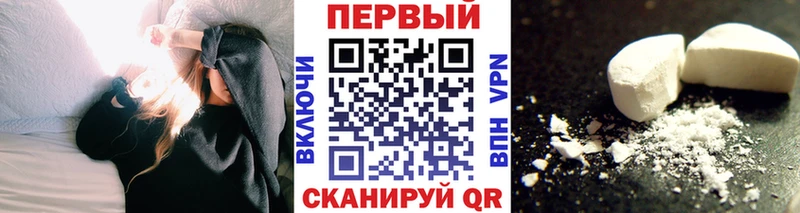 купить   Реутов  Метамфетамин Декстрометамфетамин 99.9% 