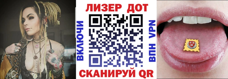 Марки 25I-NBOMe 1500мкг  Реутов 