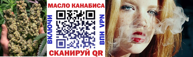 ТГК гашишное масло  где купить наркоту  Реутов 