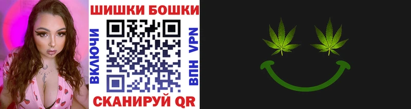 где купить наркотик  Реутов  Каннабис индика 